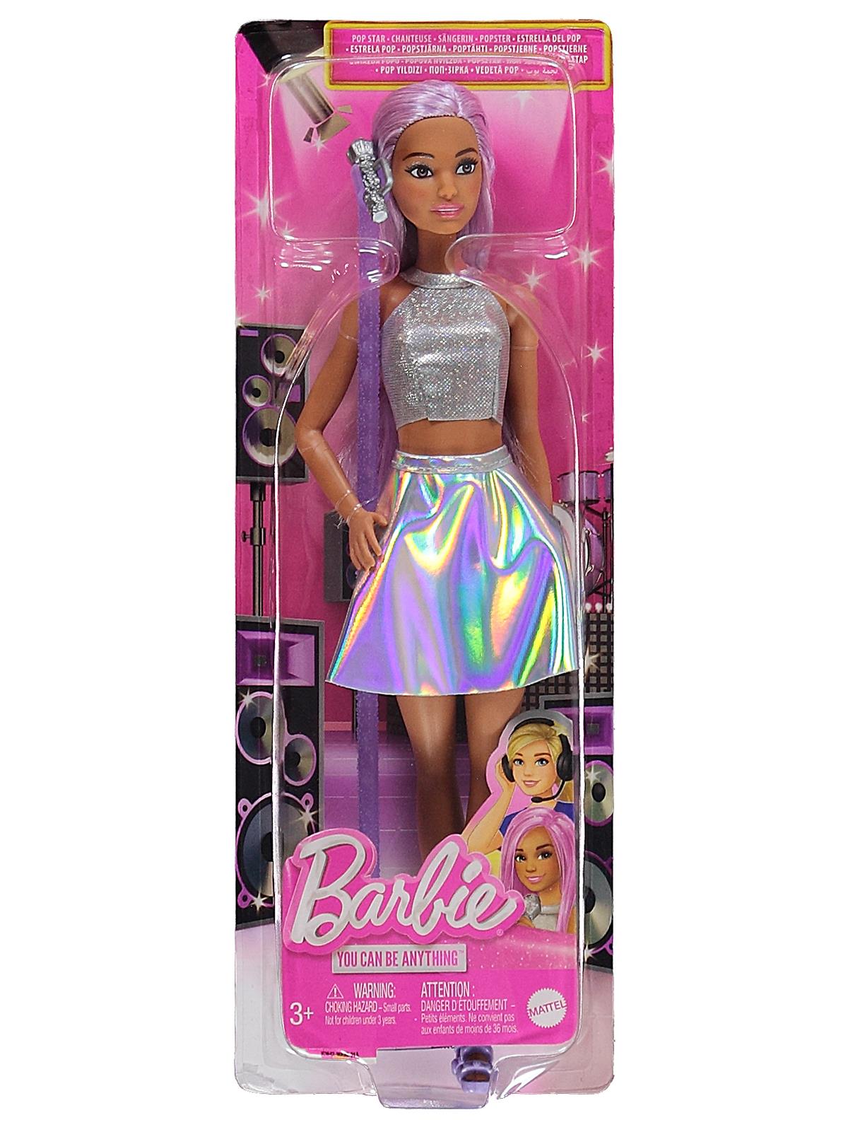 Mattel Brb Kariyer Bebekleri - Gri