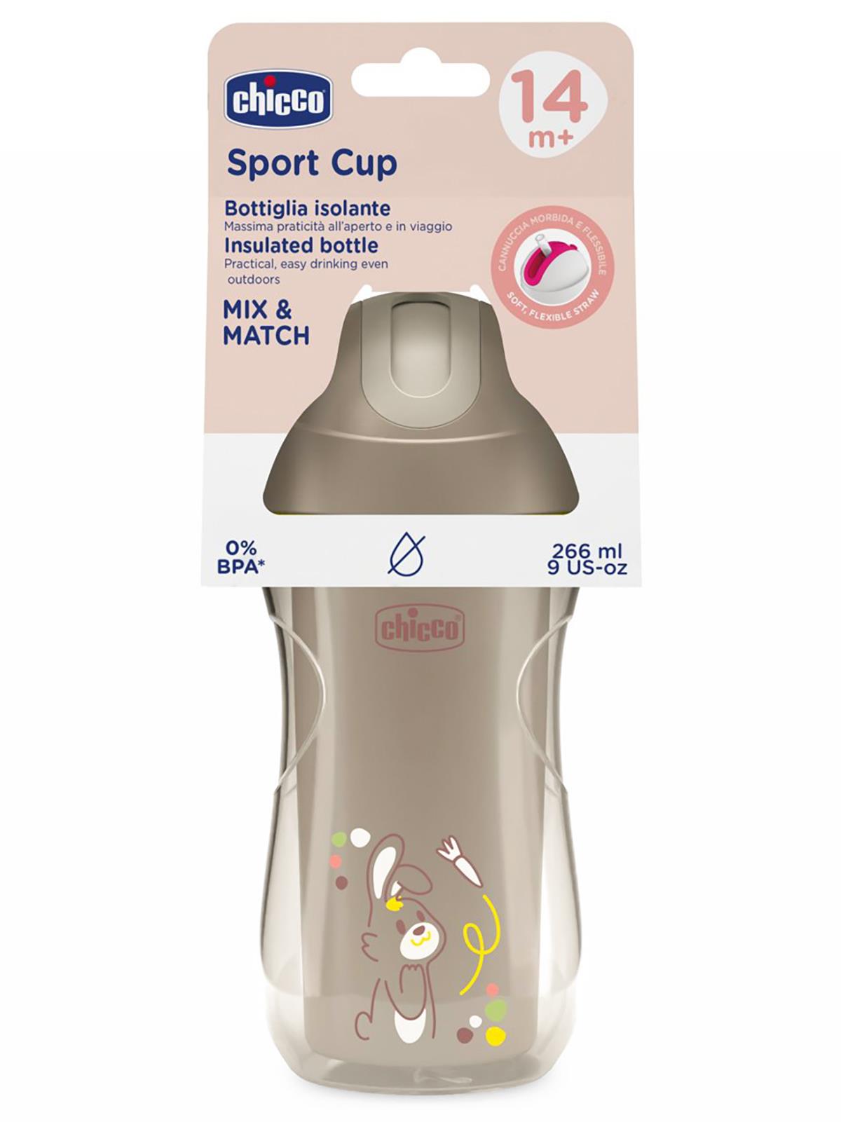 Chicco Isı Yalıtımlı Sport Bardak Pipetli 14 Ay+ - Bej