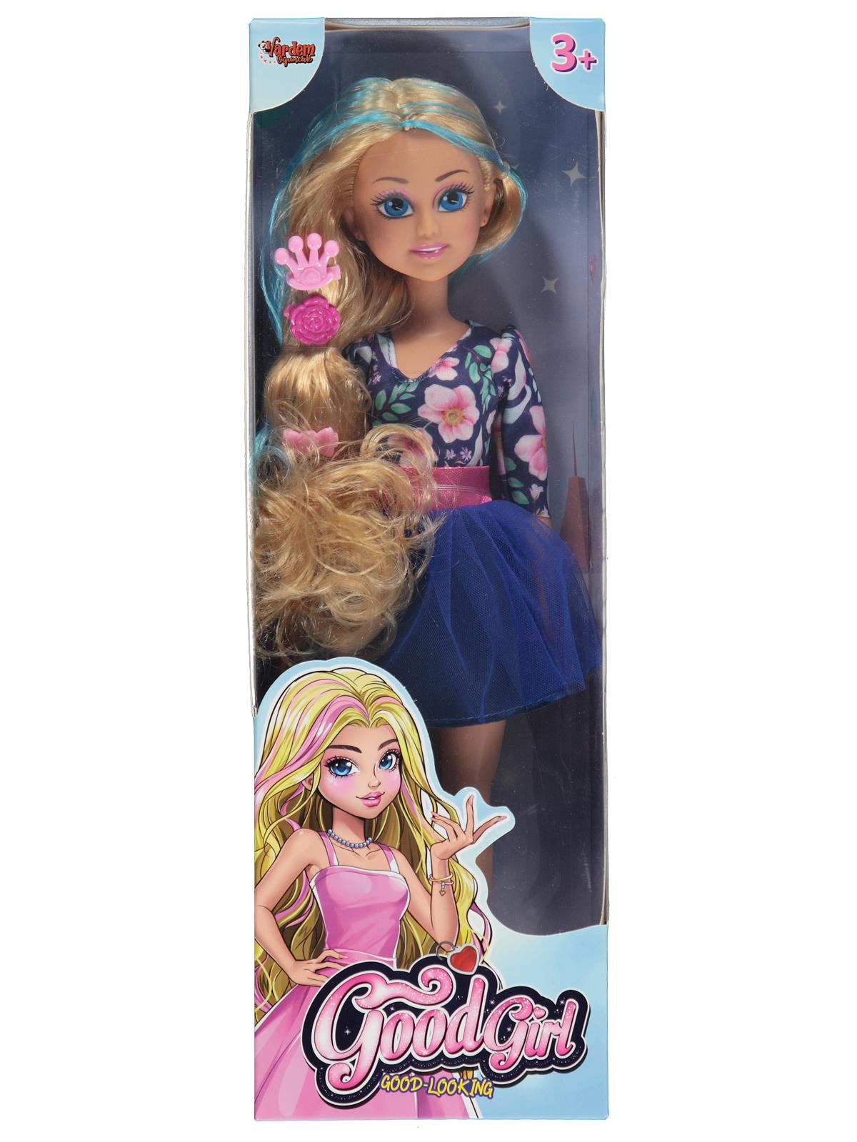 Vardem Kutulu 14Inch Bebek - Lila